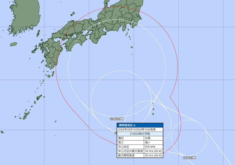 台風の位置。21日午前3時の勢力詳細＝16日午前4時15分発表、気象庁より
