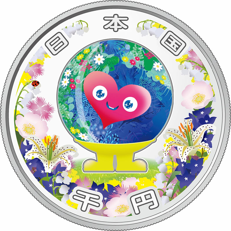 記念貨幣の表面イメージ（独立行政法人造幣局提供）