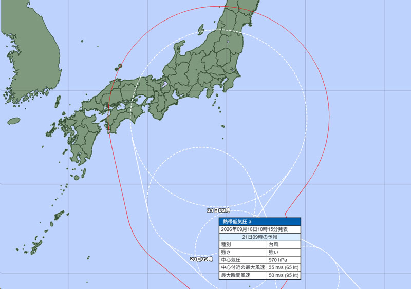 台風の位置。21日午前9時の勢力詳細＝16日午前10時15分発表、気象庁より