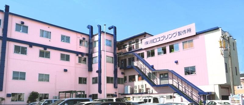 川口スプリング製作所の本社工場＝川口市青木(川口スプリング製作所提供)