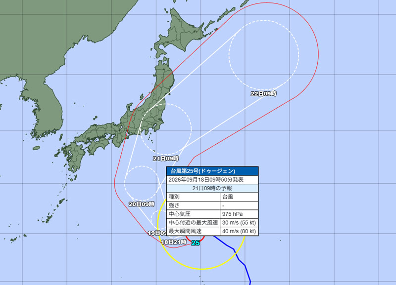 台風25号の21日午前9時の勢力予想＝18日午前9時50分発表、気象庁より