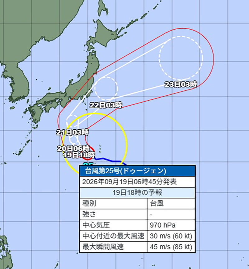 台風25号の19日18時の予報＝19日午前9時発表、気象庁より