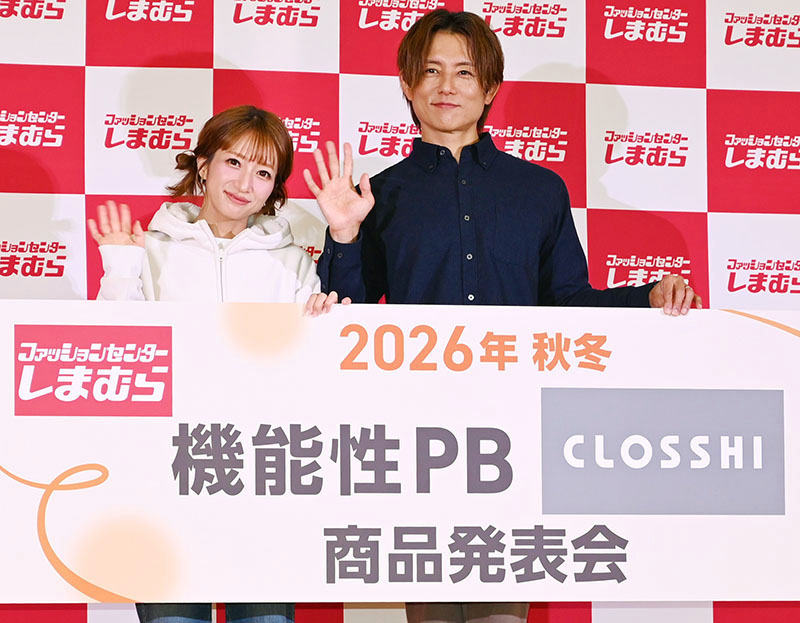 しまむら製品の魅力を語る杉浦太陽さん（右）と辻希美さん夫妻