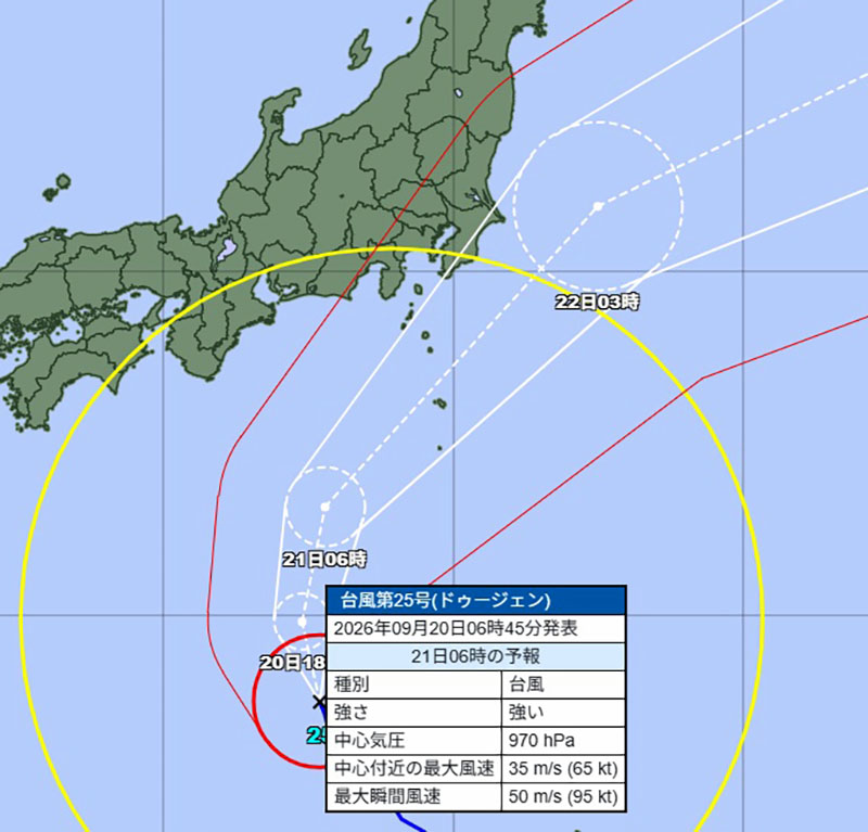台風25号の21日午前6時の予報＝20日午前6時45分発表、気象庁より