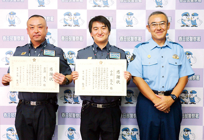 石巻敏幸署長（右）から感謝状を受け取った吉沢秀人さん（左）と小出悠人さん