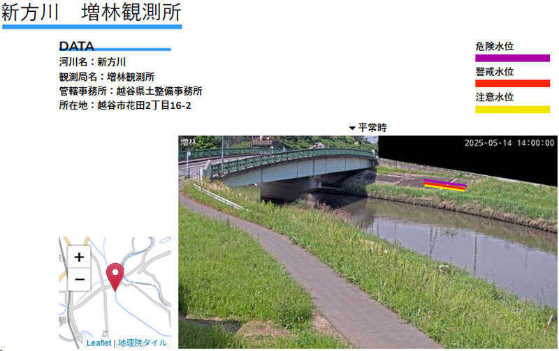 新方川（増林観測所）平常時の様子＝21日午前11時36分撮影、埼玉県より