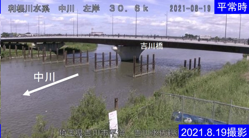 中川（吉川水位観測所）平常時の様子＝国土交通省より