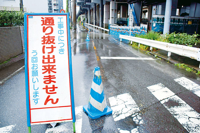 一部冠水し、通行止めの看板が設置された道路。8月21日の大雨でも冠水し、車が水没した＝21日午後、さいたま市北区吉野町