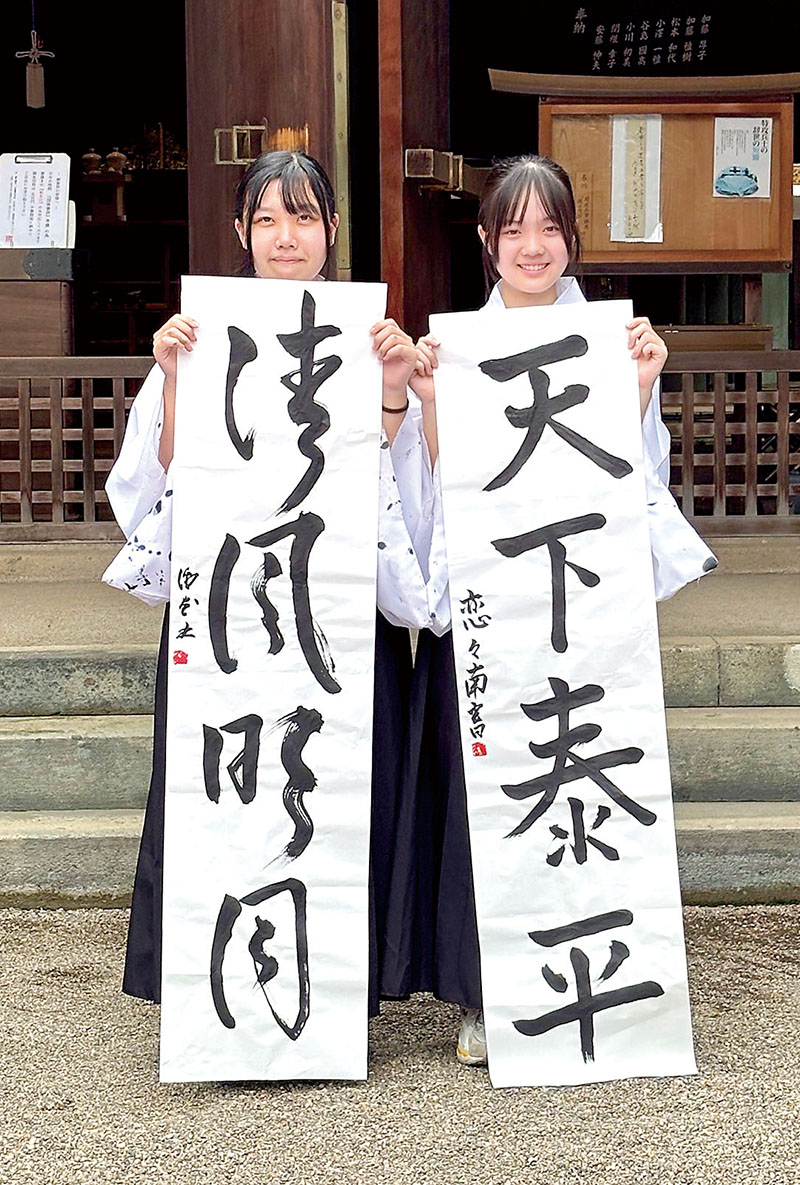大宮商業高校書道部の赤羽恋々南さん（右）と白田俐花さん