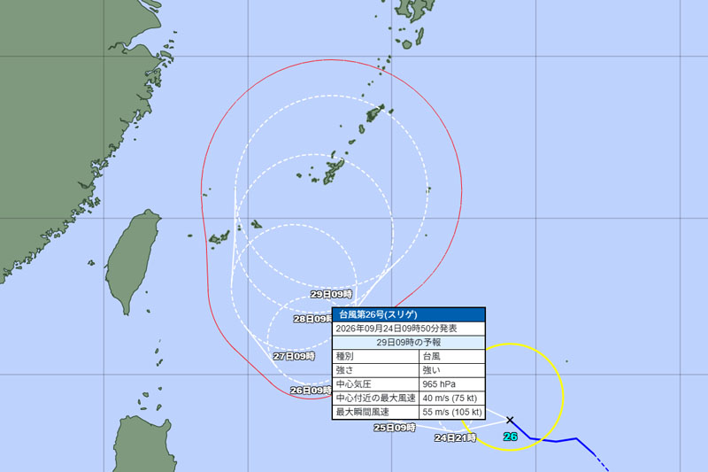 台風の位置。29日の勢力詳細。暴風警戒域を拡大＝24日午前9時発表、気象庁より