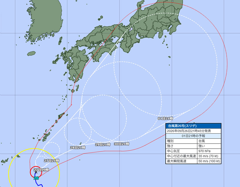 台風26号の10月1日の勢力詳細＝26日午後9時発表、気象庁より