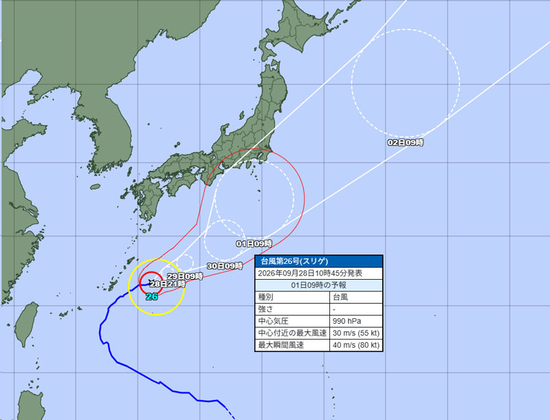 台風26号の10月1日の勢力詳細＝28日午前10時発表、気象庁より