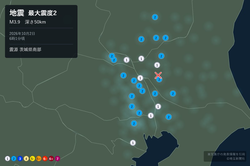 震度分布の地域を拡大した様子