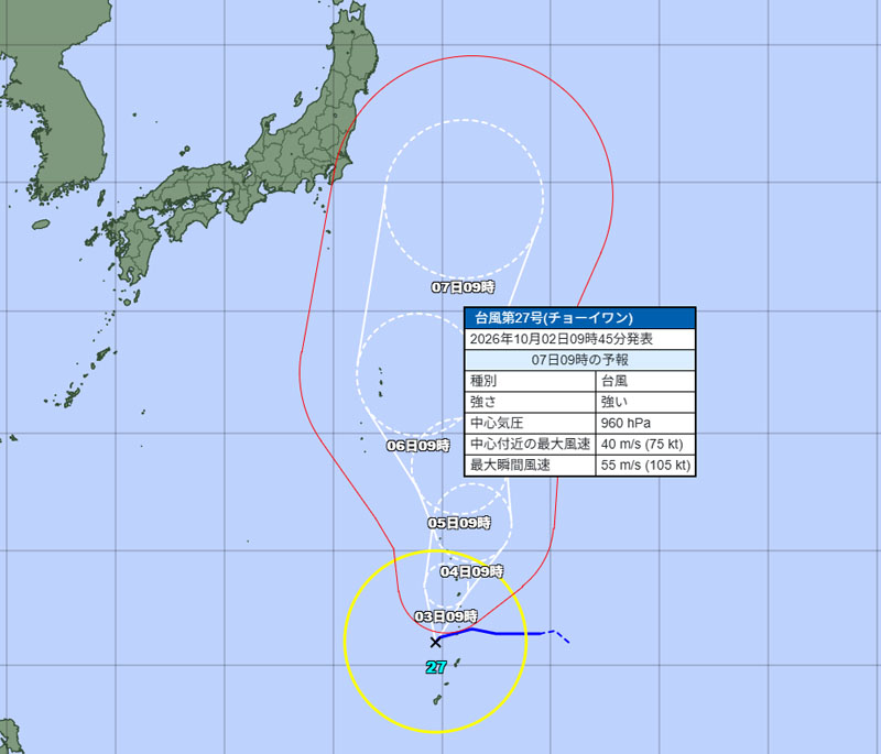 台風27号の7日午前9時の勢力詳細＝2日午前9時45分発表、気象庁より