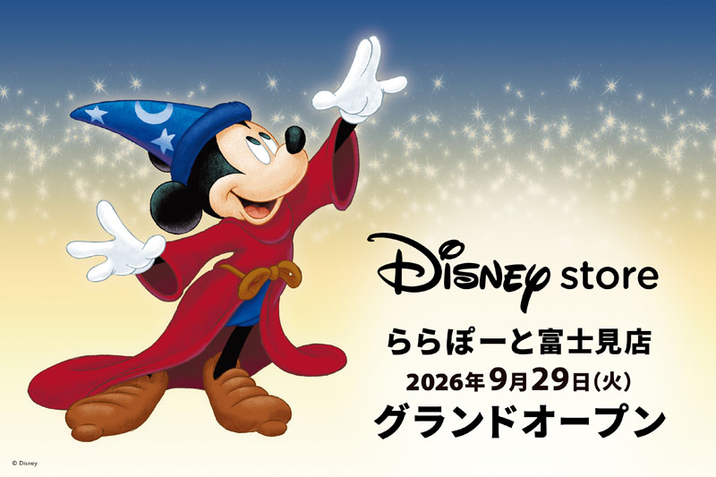 （C）Disney