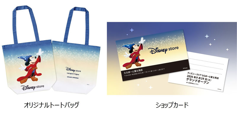 オリジナルトートバッグとショップカード（C）Disney