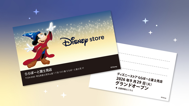 ショップカード（C）Disney