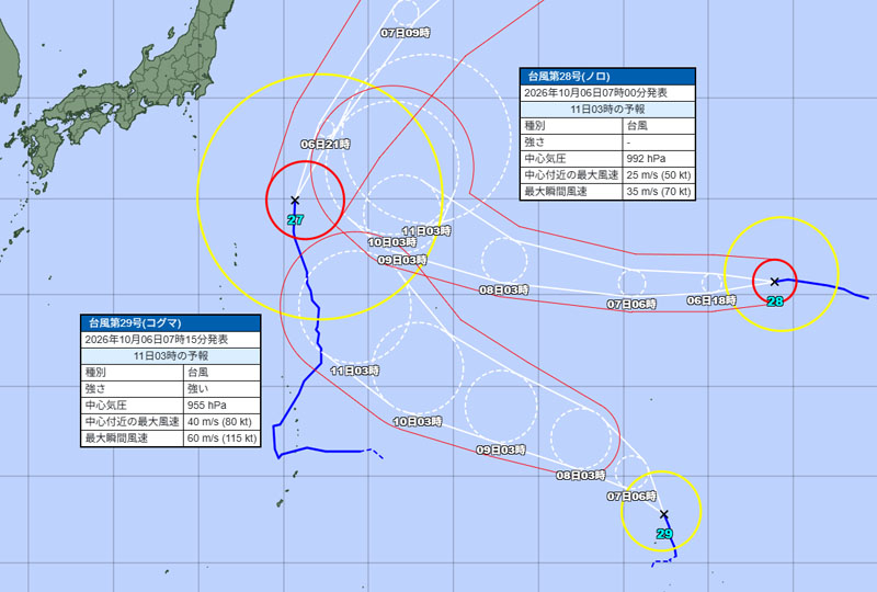 台風28号と台風29号の11日午前3時の勢力詳細＝6日午前7時発表、気象庁より