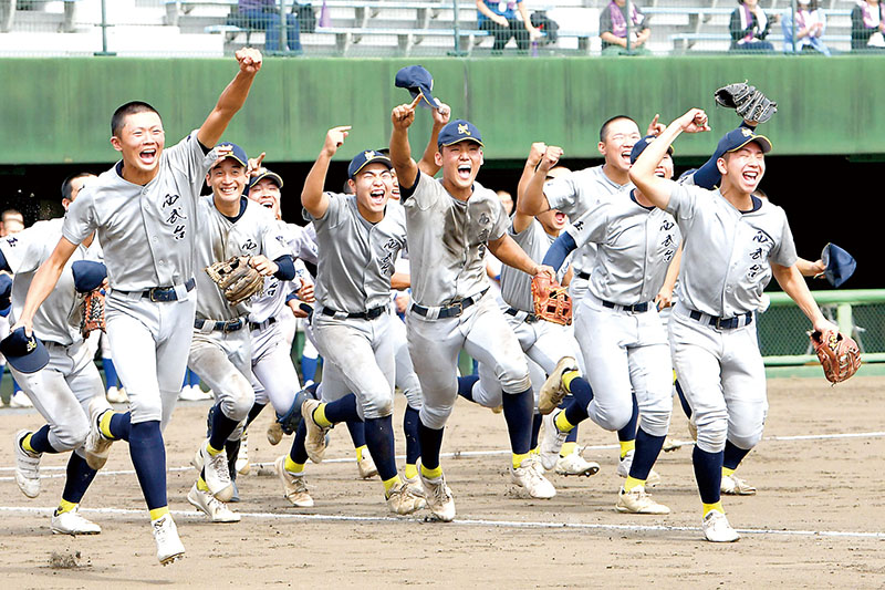 西武台―山村学園 初優勝を果たし、ガッツポーズでスタンドに駆け出す西武台の選手たち