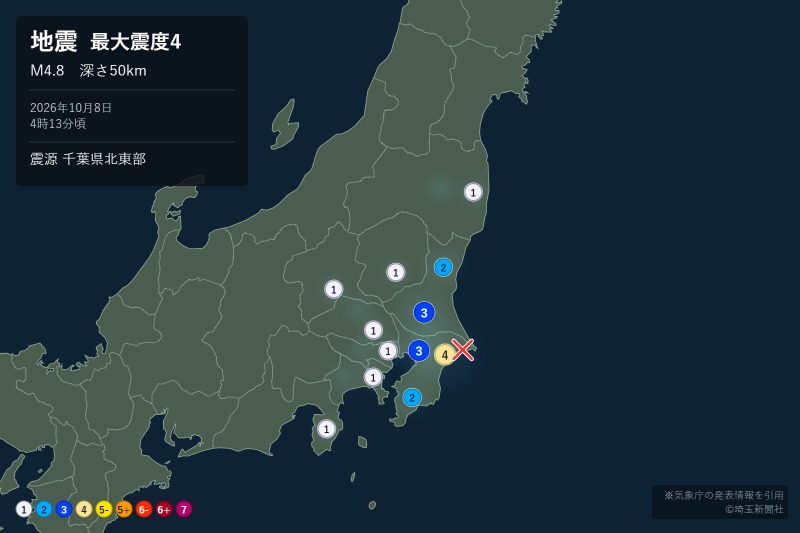 震度分布＝8日午前4時17分発表、気象庁より