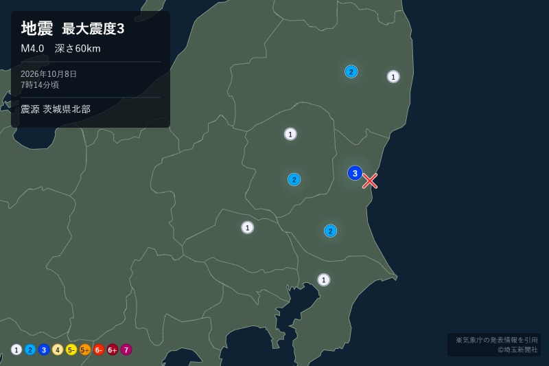 震度分布＝8日午前7時17分発表、気象庁より