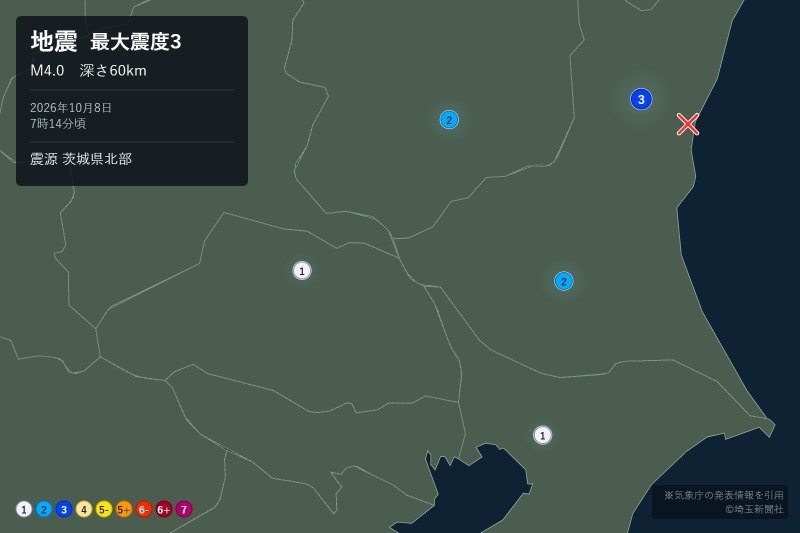 震央と埼玉の位置拡大＝8日午前7時17分発表、気象庁より