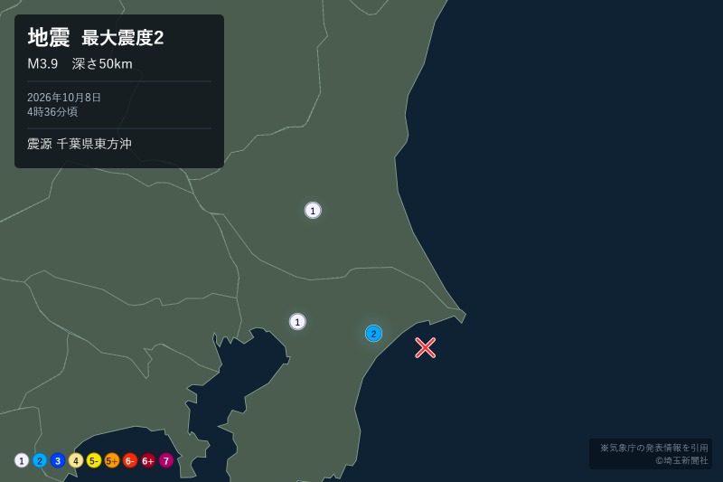 8日午前4時36分ごろ発生した千葉県東方沖が震源の地震