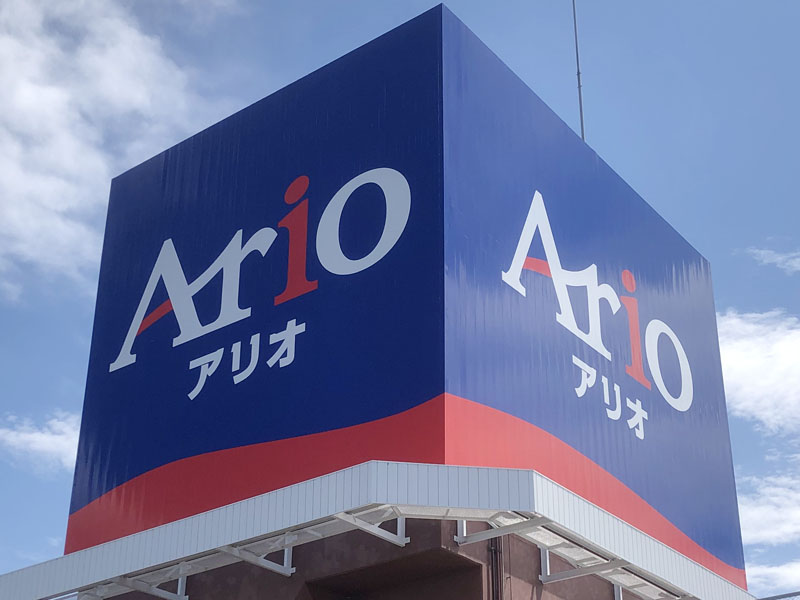 【企業】アリオ＝看板、ロゴ