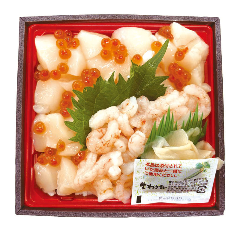 フェア限定の海鮮丼（イオンリテール提供）