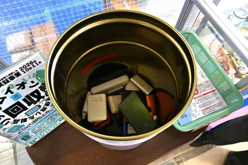回収されたリチウムイオン電池