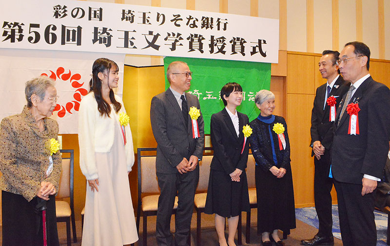 授賞式で大野元裕知事（右端）、埼玉りそな銀行の福岡聡社長（右から2人目）と談笑する受賞者ら＝2025年11月