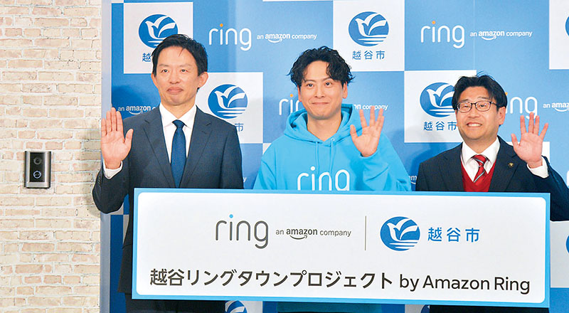 防犯のまちづくりで連携する（左から）アマゾンジャパンの瀬口雄介事業開発リーダー、山下健二郎さん、福田晃越谷市長＝15日、東京都品川区