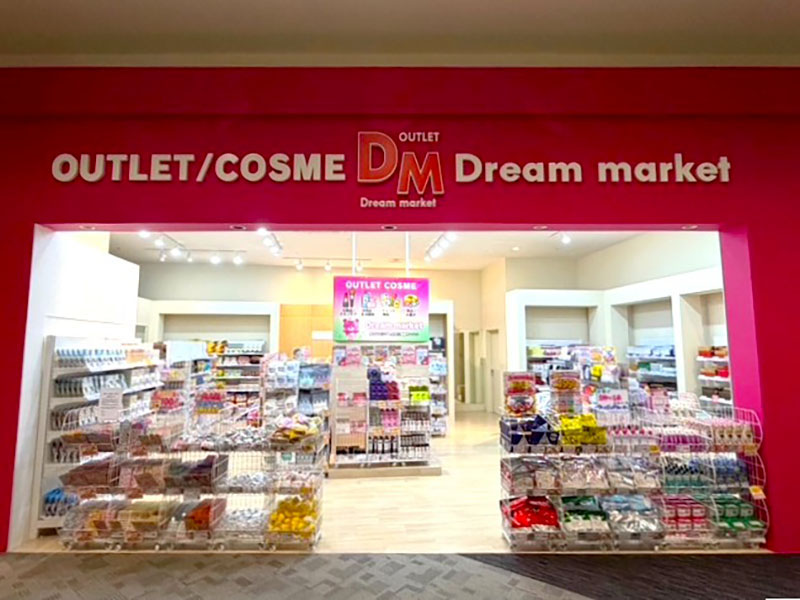 Dream marketの外観イメージ（Trust提供）
