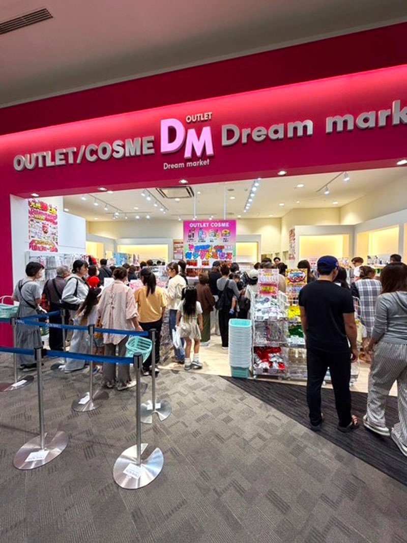 Dream markeの外観イメージ（Trust提供）