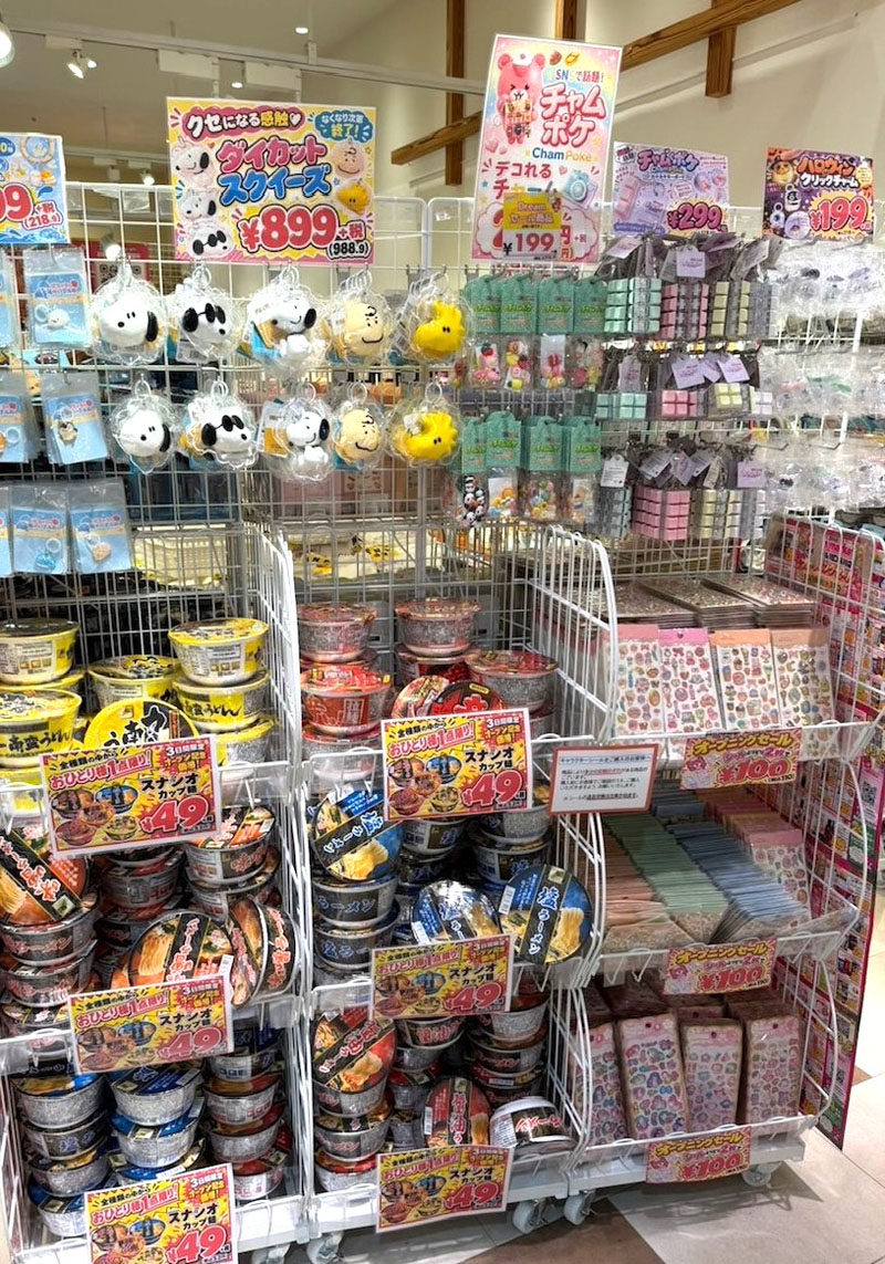 幅広い商品のラインアップ（Trust提供）