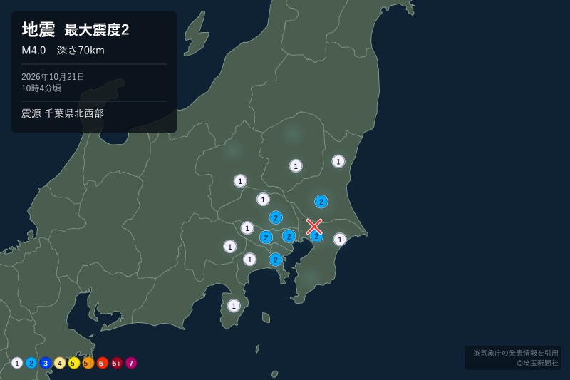 震度分布の様子