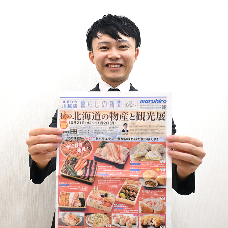 「秋の北海道の物産と観光展」をPRする帯広市経済企画課主任補の本間大慎さん＝20日、さいたま市北区の埼玉新聞社