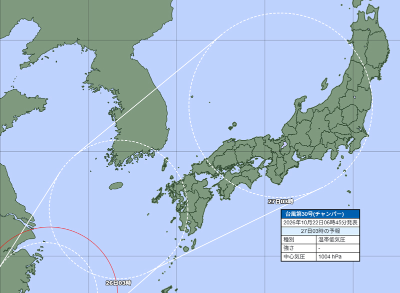 台風30号の27日午前3時の勢力詳細＝22日午前6時45分発表、気象庁より