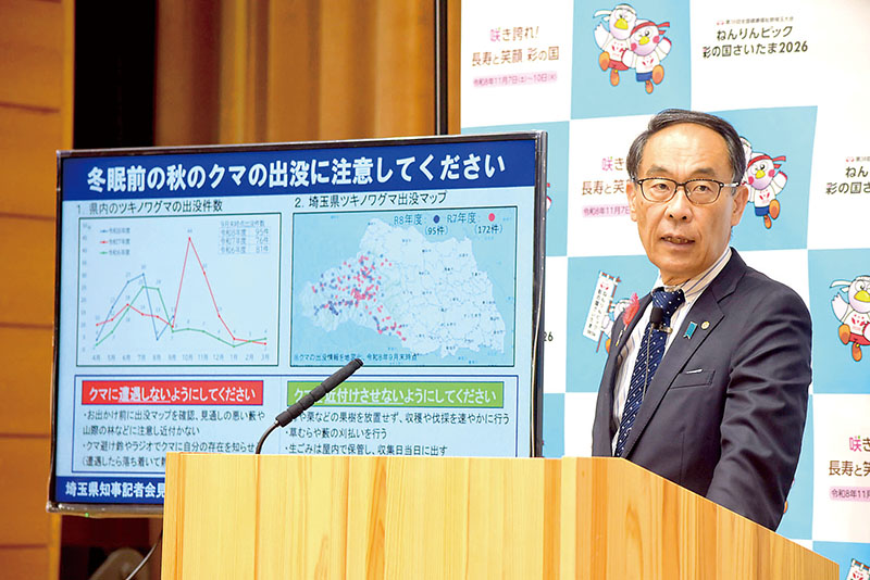 クマへの注意を呼びかける大野元裕知事＝20日午後、県庁