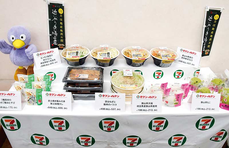 「彩の国フェア」で販売される商品