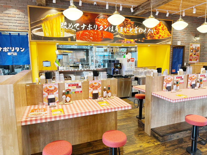 ナポリタン専門店「スパゲッティーのパンチョ上尾店」＝上尾市日の出