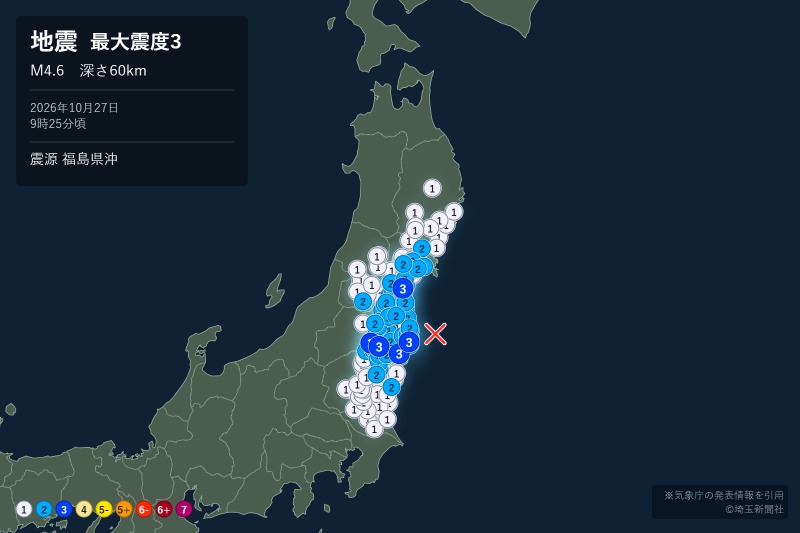 震度分布の様子