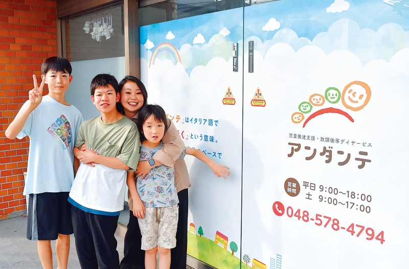 【NEOインタビュー⑧】アンダンテ