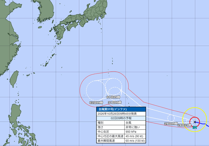 台風31号の11月2日午前9時の勢力詳細＝28日午前9時45分発表、気象庁より