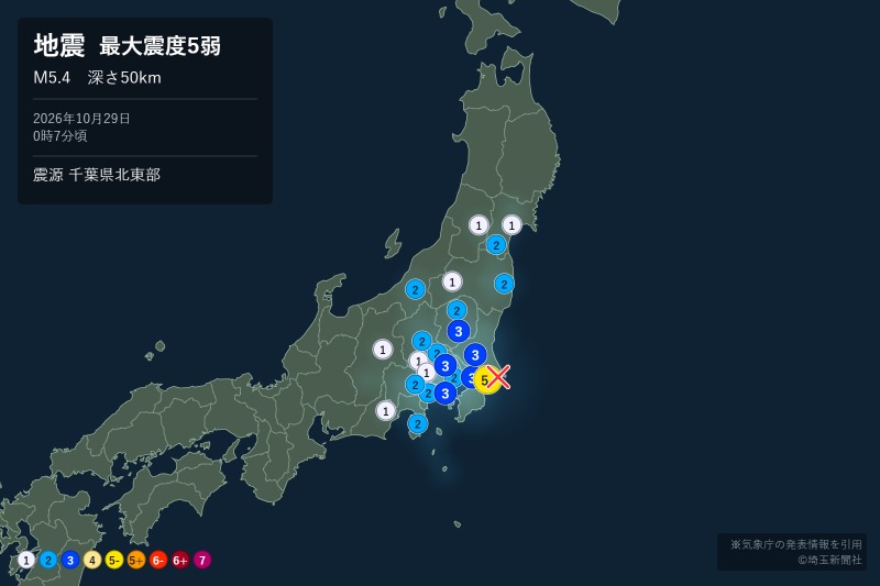 各地の震度分布