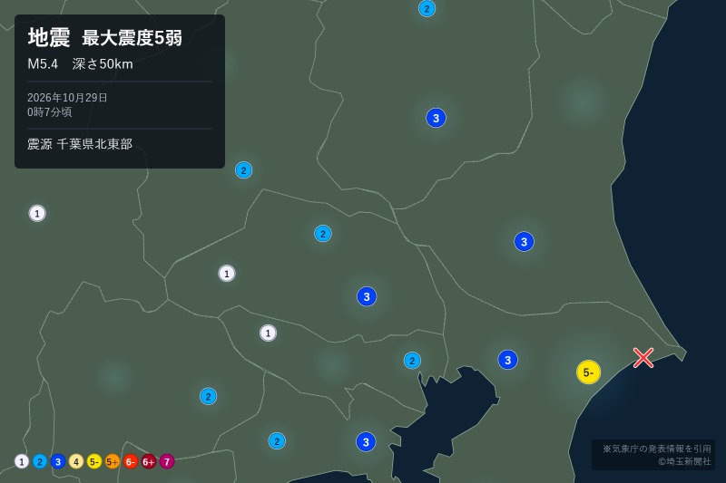 埼玉県や震央の位置を拡大