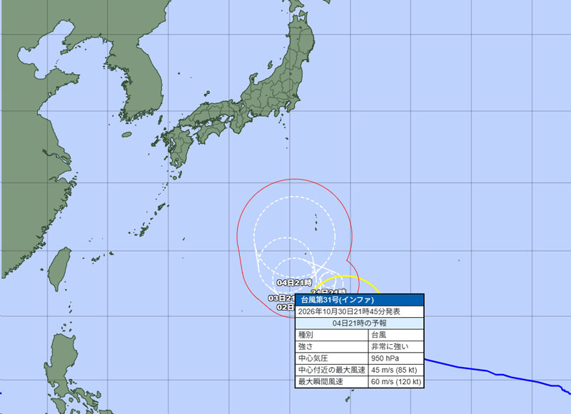 台風31号の4日午後9時の勢力詳細＝30日午後9時45分発表、気象庁より