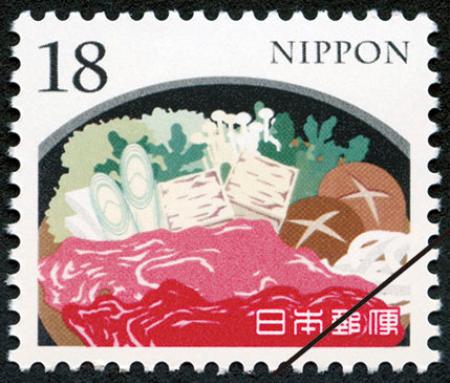 　すき焼きの１８円切手