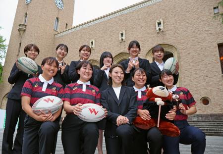 笑顔で撮影に応じる、早稲田大ラグビー部で４月に設立された「女子部」の横尾千里ヘッドコーチ（前列中央）ら＝１８日、東京都新宿区