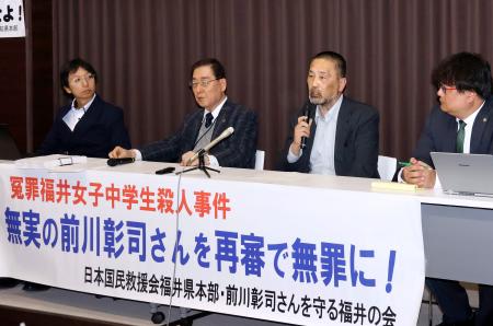 　３者協議を終え、記者会見する前川彰司さん（右から２人目）、吉村悟弁護士（同３人目）ら＝１８日午後、金沢市